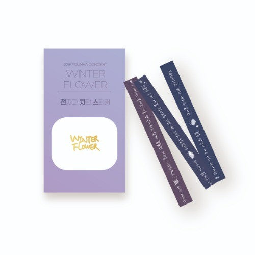 YOUNHA 2019 Year-End Concert Goods - Sticker + Masking Tape - kpoptown.ca