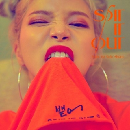 SOLAR 1st Solo Album - SPIT IT OUT CD - kpoptown.ca