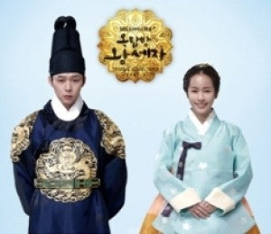 SBS TV DRAMA Rooftop Prince OST Part. 2 CD - kpoptown.ca