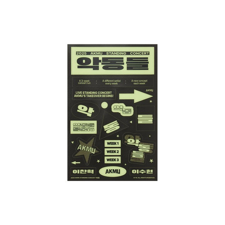 AKMU AKDONGDEUL Goods - GLOW IN THE DARK STICKER_178877.jpg