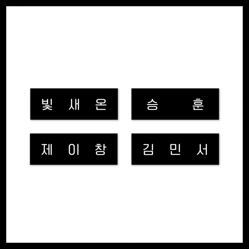 B.D.U POP-UP STORE Goods - Name Tag_162316.jpg