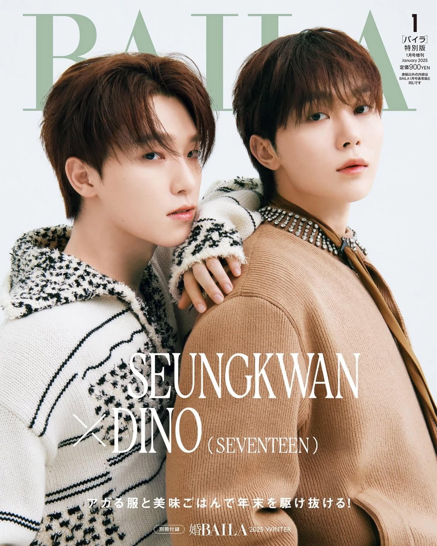 BAILA 2025-01 (Special) SEVENTEEN SEUNGKWAN & DINO_167364.jpg