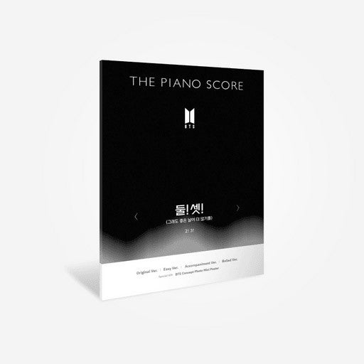 BTS THE PIANO SCORE '둘! 셋!(그래도 좋은 날이 더 많기를)' (2! 3!)_157691.jpg