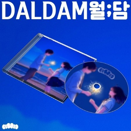 DALDAM EP Album - 월담 CD_164355.jpg