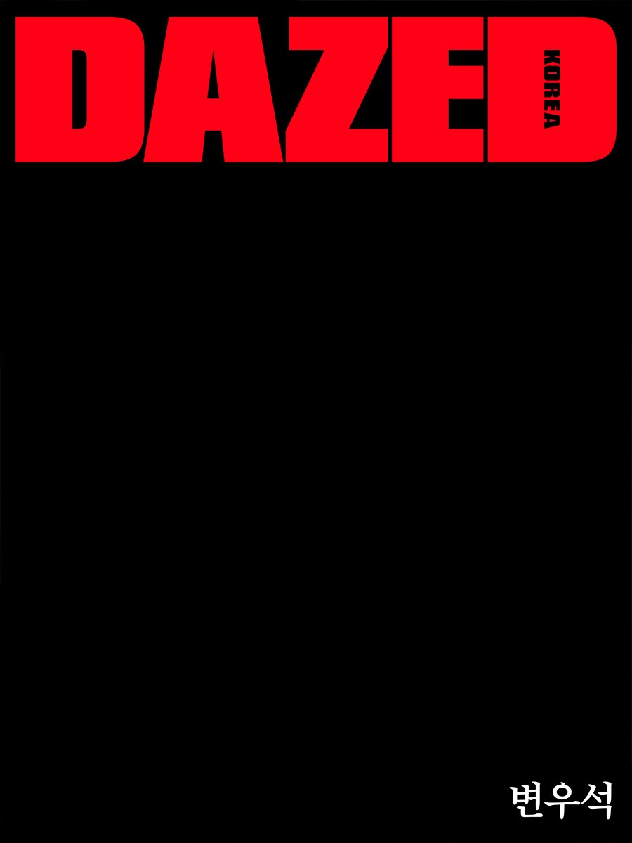 Dazed & Confused Korea 2025-11 Type.H_180925.jpg