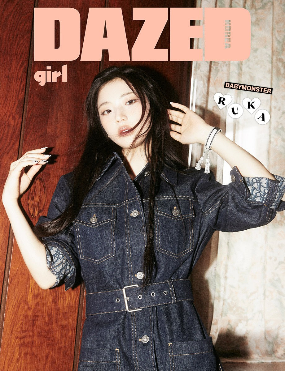 Dazed & Confused Korea Girl Edition Type.B BABYMONSTER_164493.jpg