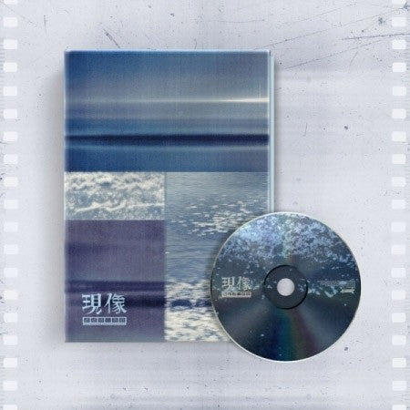 GIUK(ONEWE) 2nd Mini Album - 現像 : 소년의 파란 CD + Poster_150946.jpg