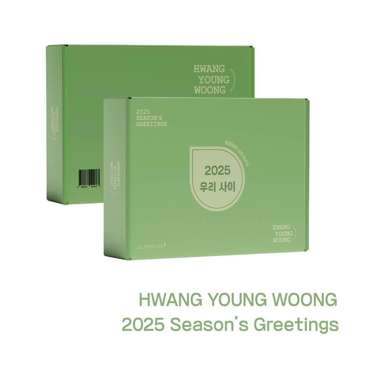 HWANG_YOUNG_WOONG_2025_SEASON_