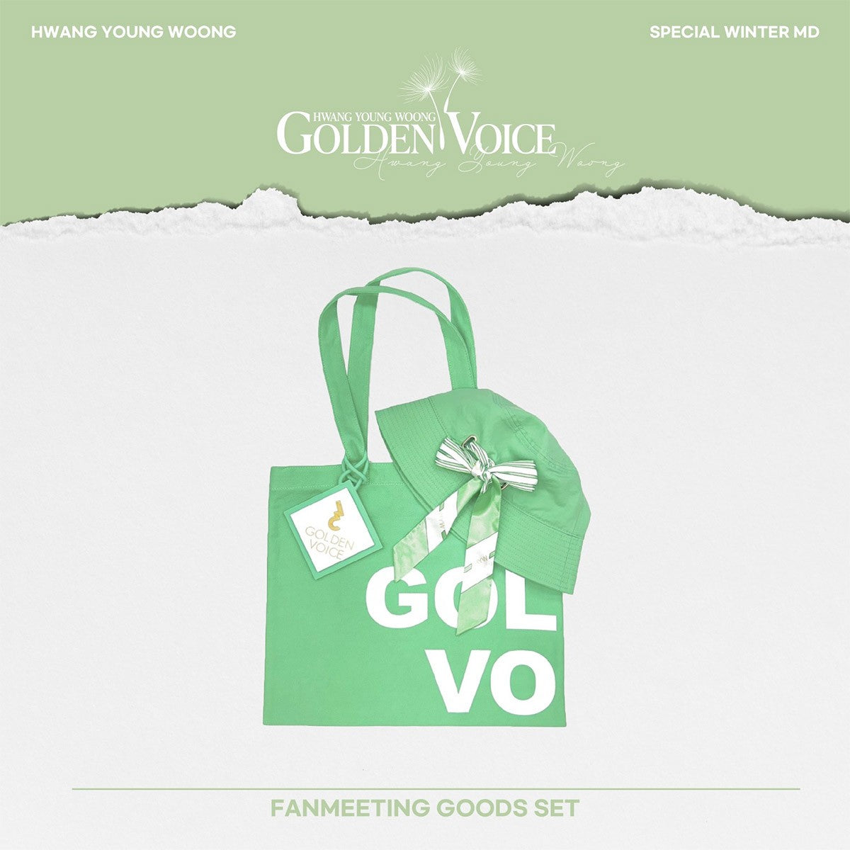 HWANG YOUNG WOONG GOLDEN VOICE Goods - FANMEETING GOODS SET_168159.jpg