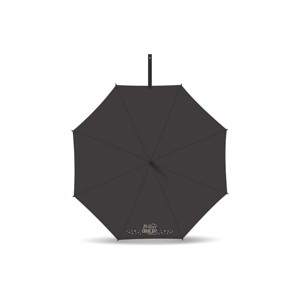 Heavenly Ever After 2025 POP-UP Goods - UMBRELLA_174791.jpg