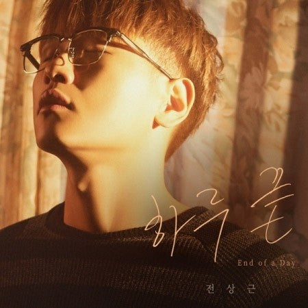 JEON SANGKEUN 2nd Mini Album - End of a Day CD_158166.jpg