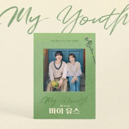 JTBC O.S.T My Youth (마이 유스) 2CD_180797.jpg