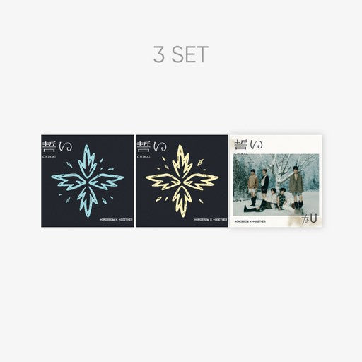 [Japanese Edition][3 SET] TXT 4th Single Album - CHIKAI (3 SET)_159332.jpg