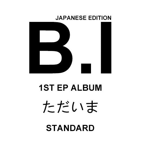 [Japanese Edition] B.I 1st EP Album - ただいま (STANDARD) CD_153854.jpg
