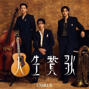 [Japanese Edition] CNBLUE 14th Single Album - 人生賛歌 (Limited A) CD_163999.jpg
