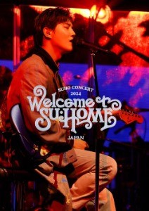 [Japanese Edition] EXO(SUHO) 2024 CONCERT [SU:HOME] IN JAPAN (STANDARD) DVD_172181.jpg