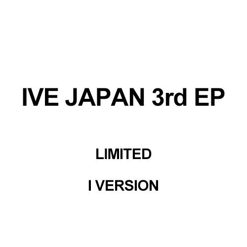 [Japanese Edition] IVE 3rd EP Album - Be Alright (LIMITED I Ver.) CD_172397.jpg