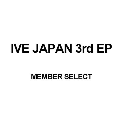 [Japanese Edition] IVE 3rd EP Album - Be Alright (MEMBER SELECT) CD_172403.jpg