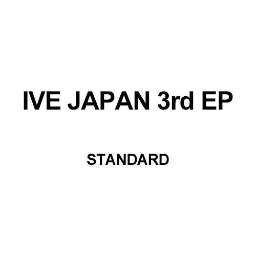 [Japanese Edition] IVE 3rd EP Album - Be Alright (STANDARD) CD_172395.jpg
