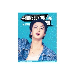 [Japanese Edition] JIN(BTS) RUNSEOKJIN_EP.TOUR in JAPAN DIGITAL CODE (Weverse Japan)_183216.jpg