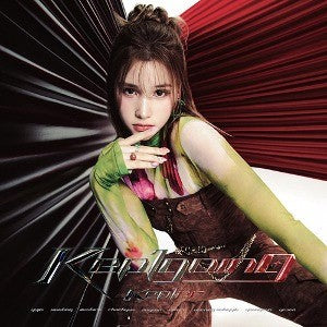[Japanese Edition] Kep1er 1st Album - Kep1going (HUENING BAHIYYIH Ver.) CD_157378.jpg