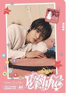 [Japanese Edition] NCT WISH 1st Album - WISHFUL (Select Member Ver.) CD_166814.jpg