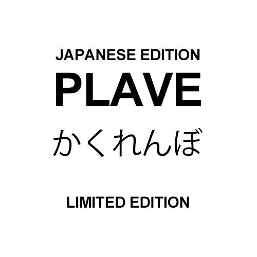 [Japanese Edition] PLAVE 1st Single Album - かくれんぼ  (LIMITED EDITION) CD_173447.jpg