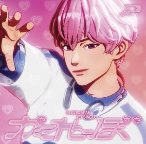 [Japanese Edition] PLAVE 1st Single Album - かくれんぼ  (SOLO EDITION) CD_174327.jpg