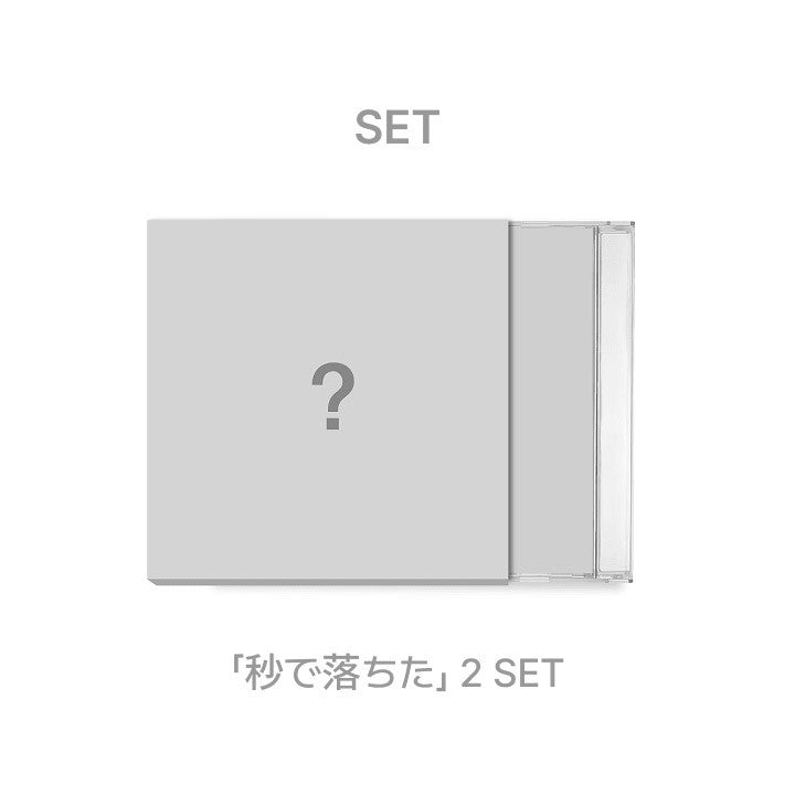 [Japanese Edition][SET] aoen 2nd Single Album - 秒で落ちた (2 SET) 2CD_185023.jpg