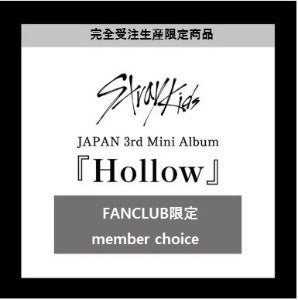 [Japanese Edition] Stray Kids 3rd Mini Album - Hollow (FANCLUB) CD [MEMBER SELECT]_172559.jpg