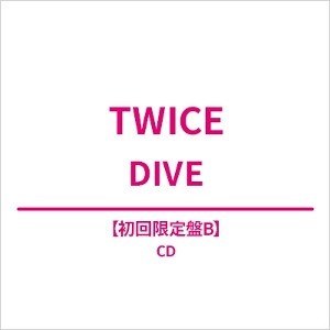 [Japanese Edition] TWICE 5th Album - DIVE (Limited B) CD_158093.jpg
