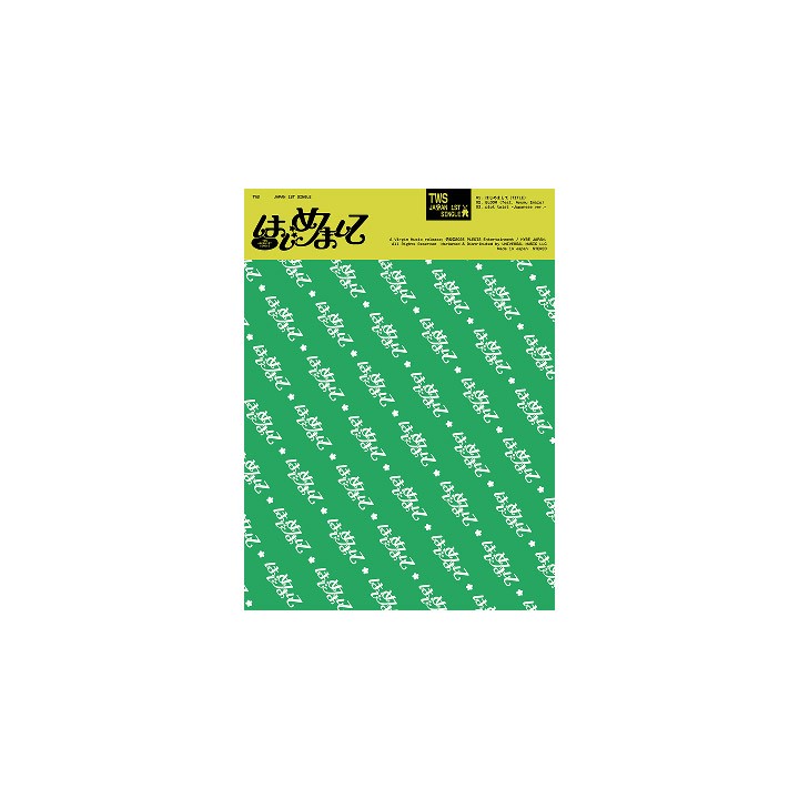 [Japanese Edition] TWS 1st Single Album - はじめまして (Limited Edition B) CD_174215.jpg