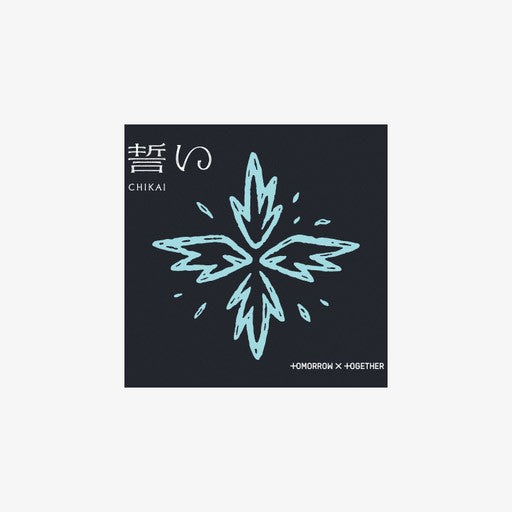 [Japanese Edition] TXT 4th Single Album - CHIKAI (Limited B) CD_159331.jpg