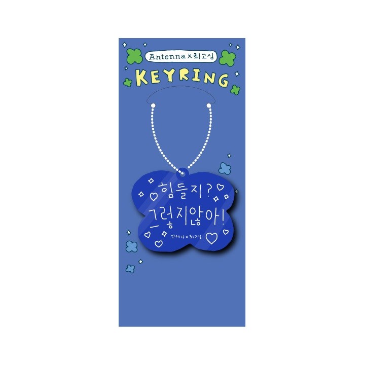 KYUHYUN COLORS Goods - Acrylic Keyring_173141.jpg