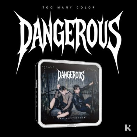 [KiT] TOO MANY COLOR (TMC) Album - DANGEROUS (KIT VER)_179332.jpg
