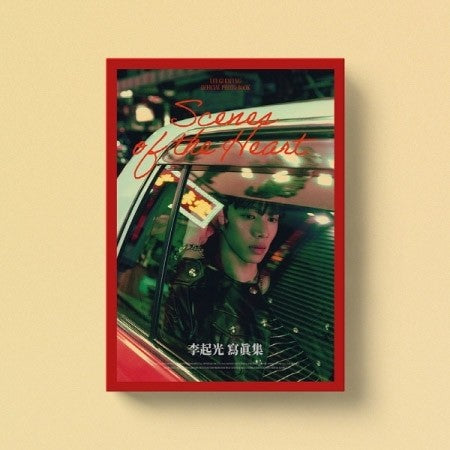 LEE GIKWANG OFFICIAL PHOTOBOOK [Scenes of the Heart]_167546.jpg