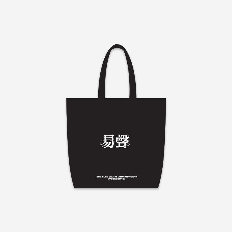 LEE SEUNG YOON 2024 역성 Goods - REUSABLE BAG_164539.jpg