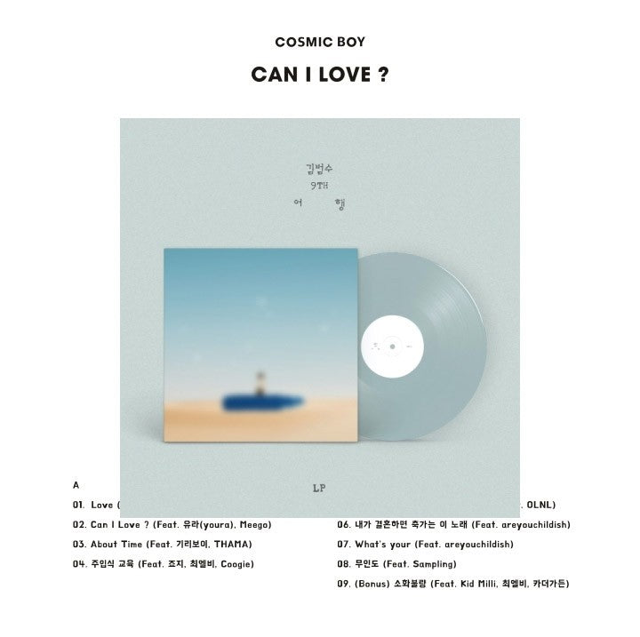 [LP] KIM BEOMSOO 9th Album - Travel LP_154687.jpg