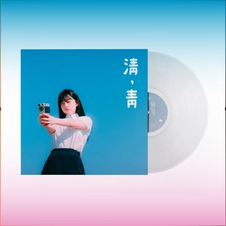 [LP] KIM MARI 2nd Mini Album - 淸, 靑 LP_169128.jpg