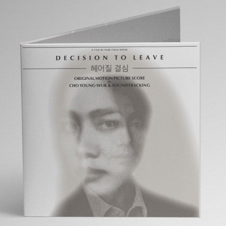 [LP] Movie O.S.T Decision To Leave (헤어질 결심) 2LP_164108.jpg