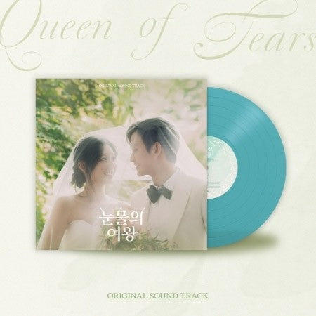 [LP] tvN O.S.T Queen of Tears (눈물의 여왕) LP_159268.jpg