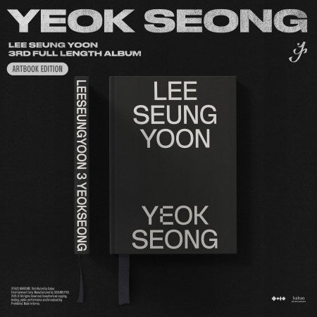 [Limited] LEE SEUNG YOON 3rd Full Length Album - YEOK SEONG ARTBOOK EDITION_167399.jpg