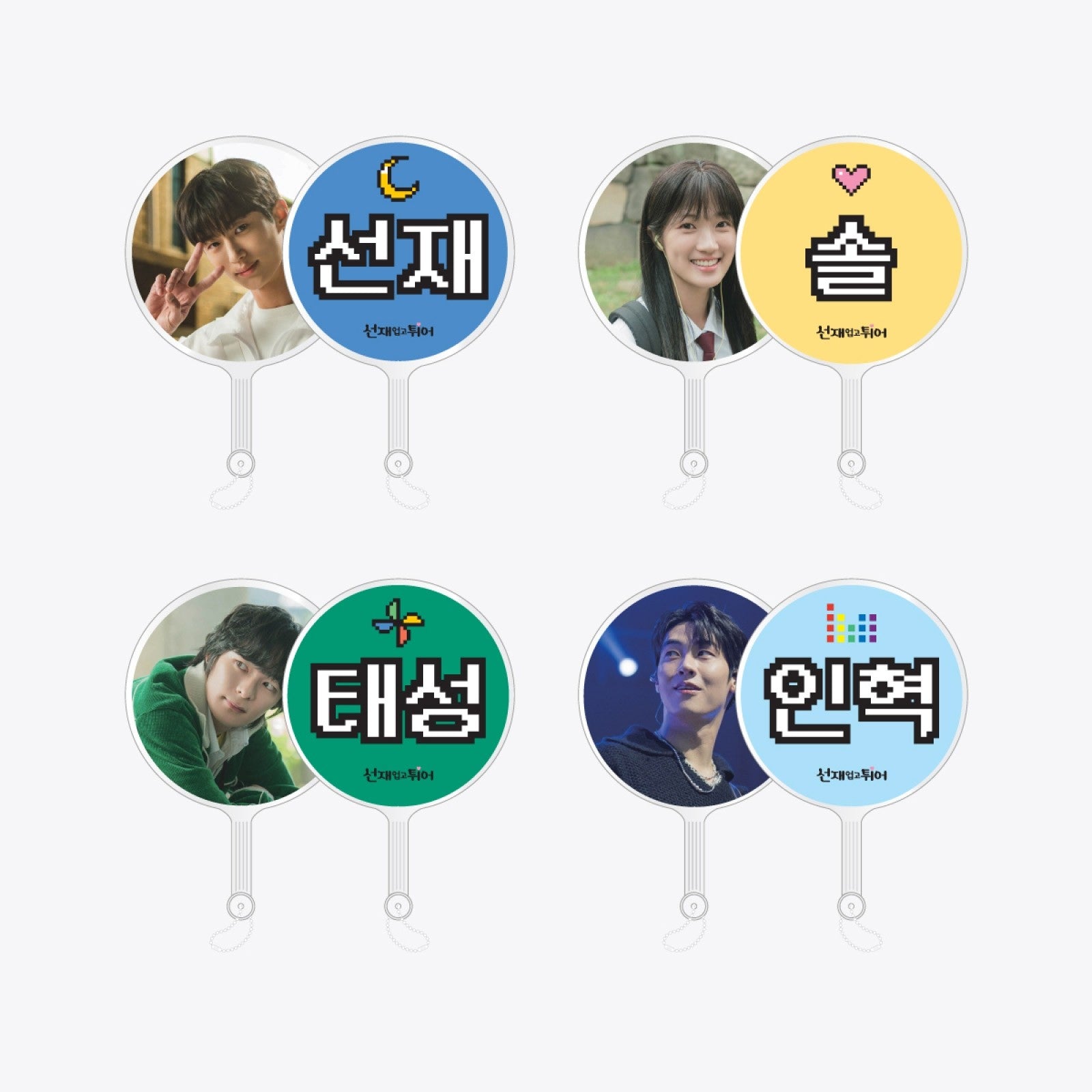 Lovely Runner POP-UP STORE Goods - MINI IMAGE PICKET KEYRING_162465.jpg