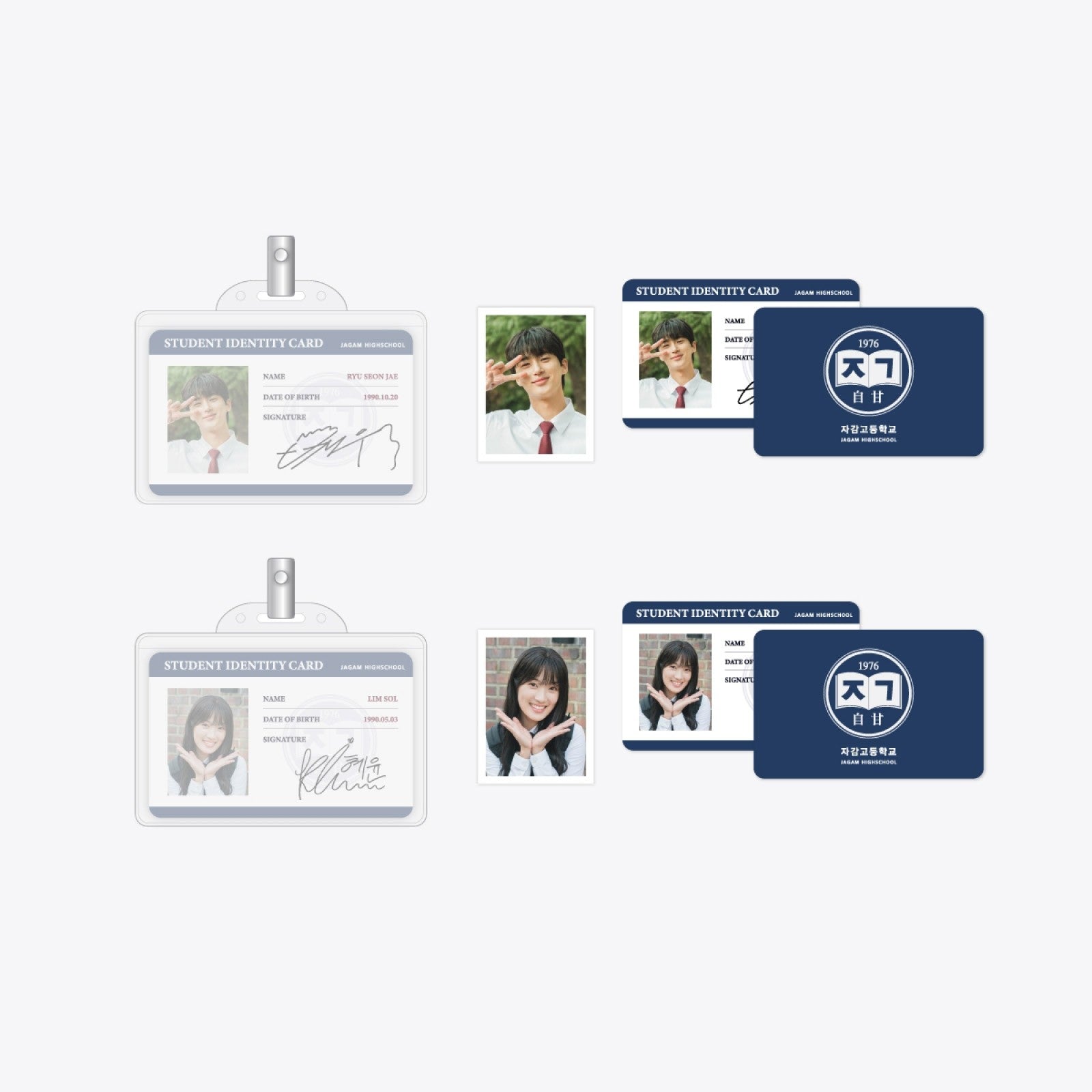 Lovely Runner POP-UP STORE Goods - STUDENT ID CARD&ID PHOTO SET_162471.jpg