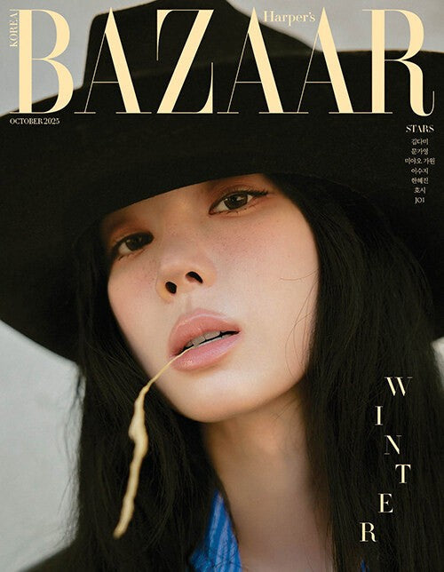 Magazine BAZAAR KOREA 2025-10 Type.D WINTER_179760.jpg