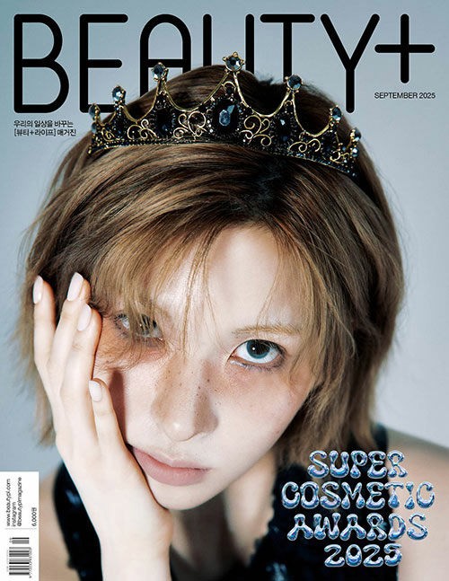 Magazine BEAUTY+ 2025-09 NMIXX_178419.jpg