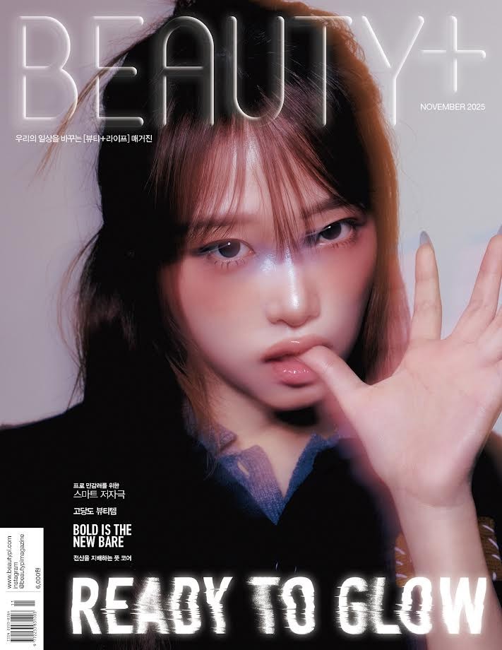 Magazine BEAUTY+ 2025-11 YENA_181532.jpg