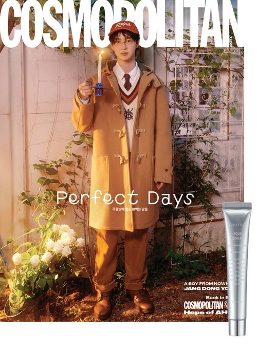 Magazine COSMOPOLITAN 2025-10 Type.B with Pre Order Benefit_179676.jpg