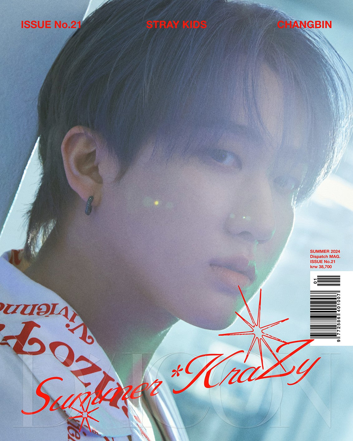 Magazine DICON VOLUME N°21 Type.A STRAY KIDS_163285.jpg