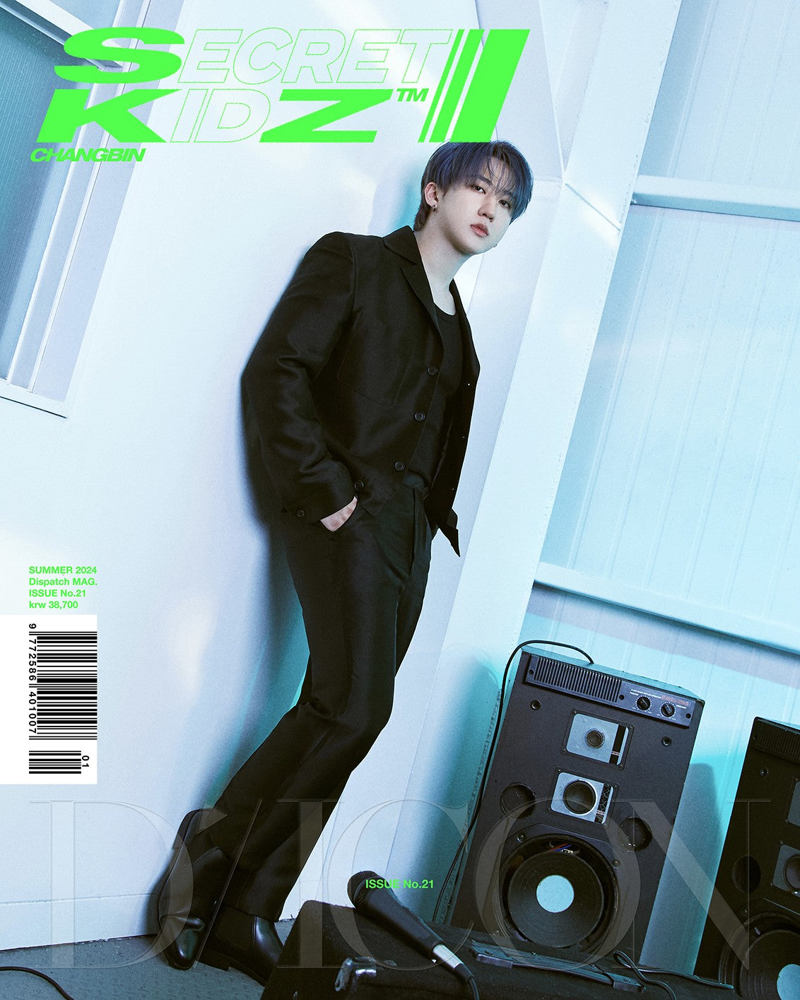 Magazine DICON VOLUME N°21 Type.B STRAY KIDS_163301.jpg